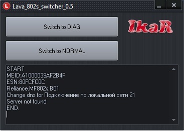 роутер LAVA mf802s перевод в DIAG mode и открытие портов switcher 0.5 дождаться ошибки