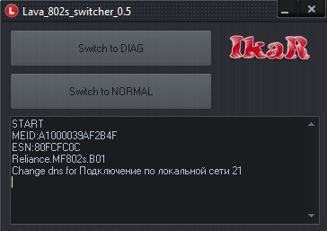 роутер LAVA mf802s перевод в DIAG mode и открытие портов switcher 0.5